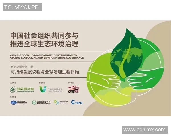 以可持续发展为核心探索绿色环境保护与生态文明建设新路径