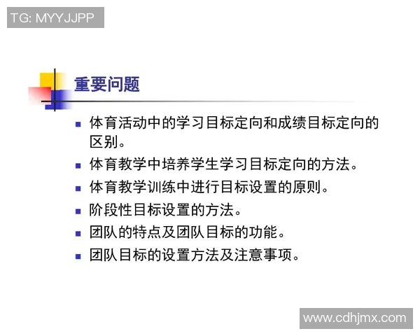 竞技体育的核心目标与价值探析：推动身体素质提升与精神意志塑造的双重作用