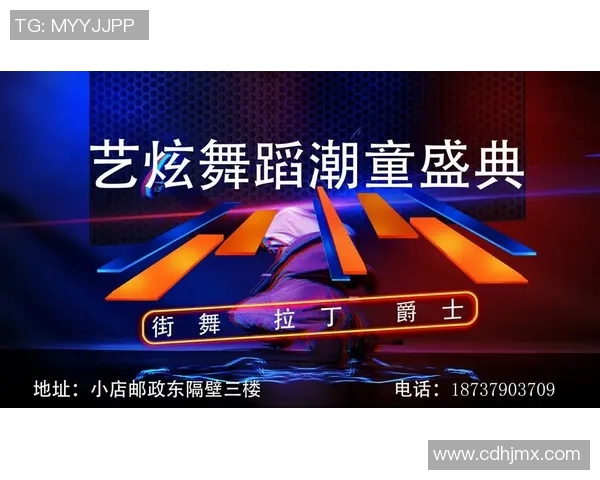 西安街舞队的蜕变之旅：从街头文化到专业舞台的成长记录